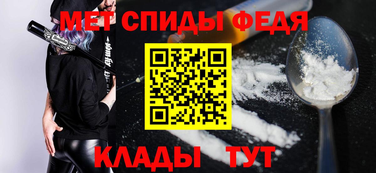Амфетамин  Amphetamine 97%  Вход с VPN  Красноуфимск 