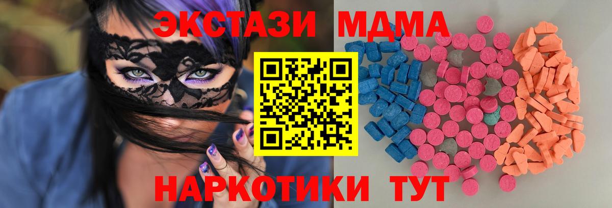 Экстази TESLA  Вход с VPN  Красноуфимск 
