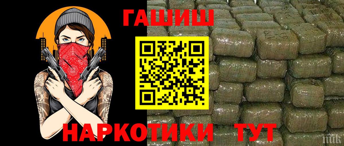Гашиш ice o lator Красноуфимск