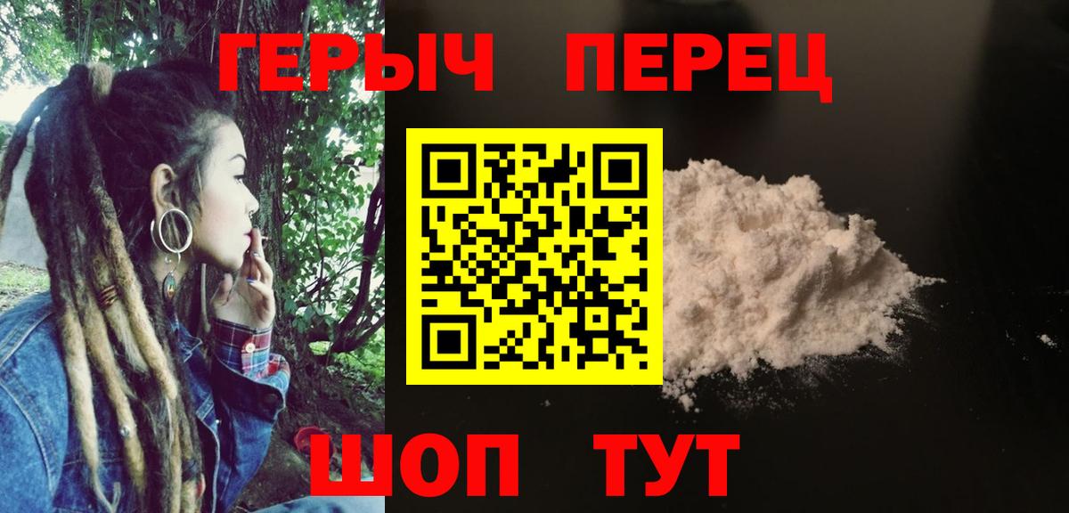 ГАШ  Вход с VPN  Бошки Шишки  Красноуфимск  МЕФ кристаллы 