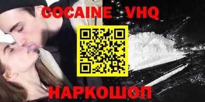 мефедрон мука Ипатово