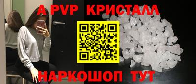 мефедрон мука Ипатово