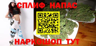 соль курить ск Канаш