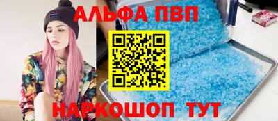 стаф Камышлов