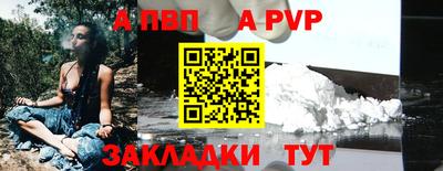 альфа пвп Ирбит