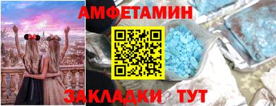 стаф Камышлов
