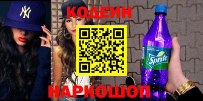 мефедрон мука Ипатово