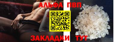 мефедрон мука Ипатово