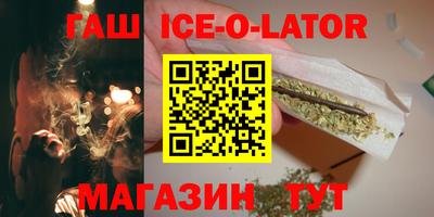мефедрон мука Ипатово