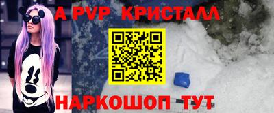 альфа пвп Ирбит
