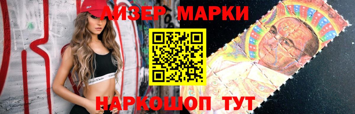 Красноуфимск  Лсд 25 экстази  Лсд 25 экстази кислота  Вход с VPN  Лсд 25 экстази кислота 