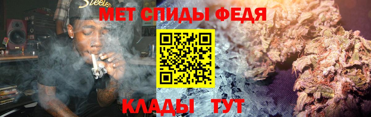 Метамфетамин Декстрометамфетамин 99.9%  Вход с VPN  Красноуфимск  Метамфетамин Декстрометамфетамин 99.9% 