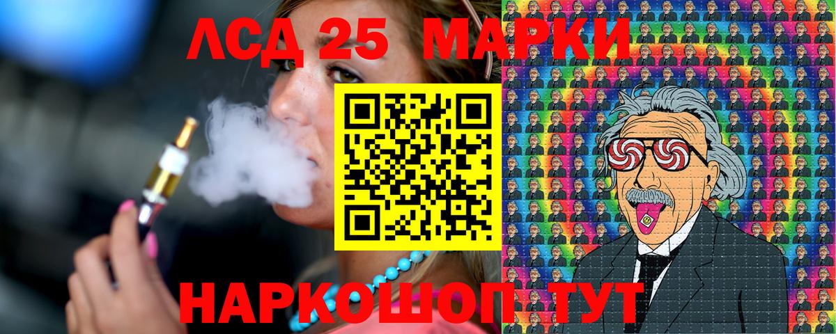 Марки N-bome 1,5мг Красноуфимск