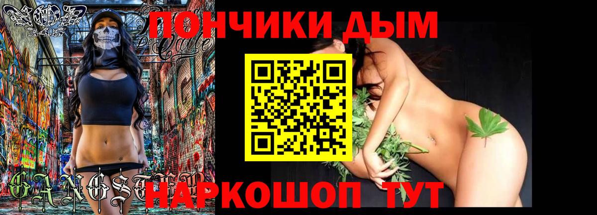 Красноуфимск  МАРИХУАНА планчик  МАРИХУАНА ГИДРОПОН  Вход с VPN  МАРИХУАНА SATIVA & INDICA  Шишки марихуана план 